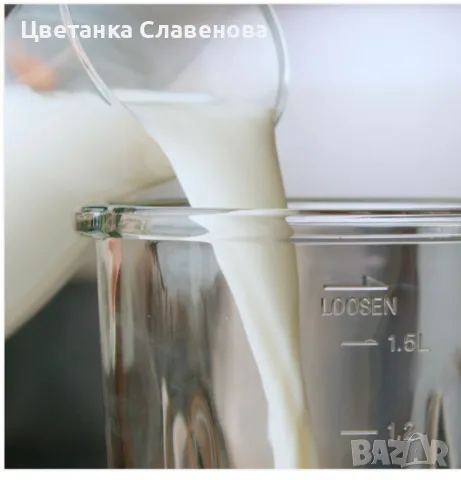 Блендер Optima Go 1500 w, снимка 8 - Блендери - 48617958