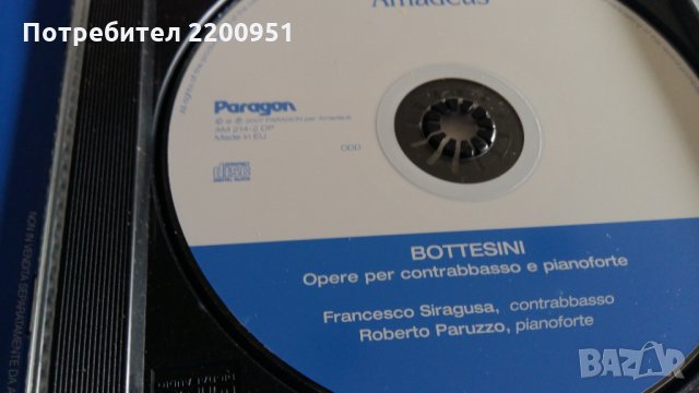 GIOVANNI BOTTESINI, снимка 5 - CD дискове - 29881168