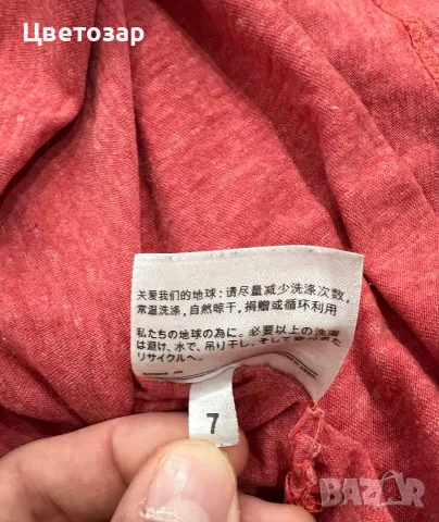 Мъжка тениска Levi’s, снимка 6 - Тениски - 56074876