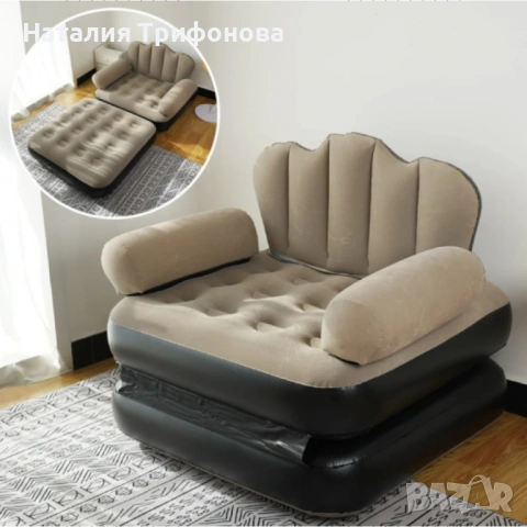 Надуваем фотьойл 5 в 1 SuperSofa в бежов цвят - Пет вида комфорт в едно удобно решение