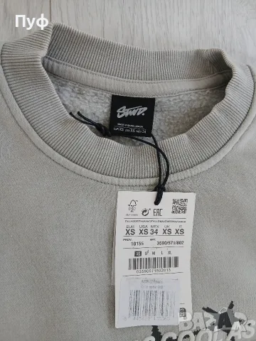 мъжки спортни блузи, снимка 2 - Блузи - 55899311