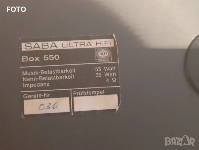 Saba box 550, снимка 7 - Тонколони - 51299545