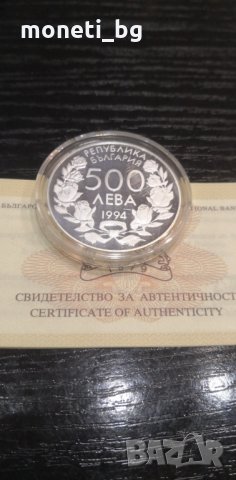 500 лева 1994 Футболна мрежа XV световно по футбол, снимка 2 - Нумизматика и бонистика - 34932369