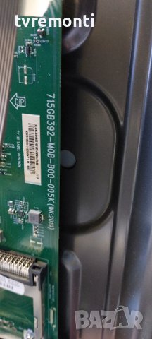 Mainboard Philips 65OLED935/12 715GB392-M0B-B00-005K Neu, снимка 2 - Части и Платки - 38368289