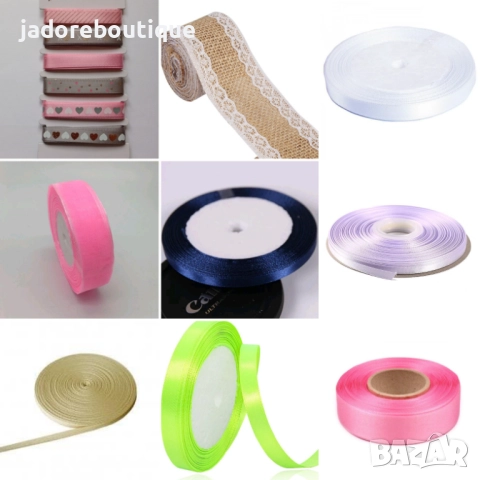 Панделки/ ленти на ролка различни видове
