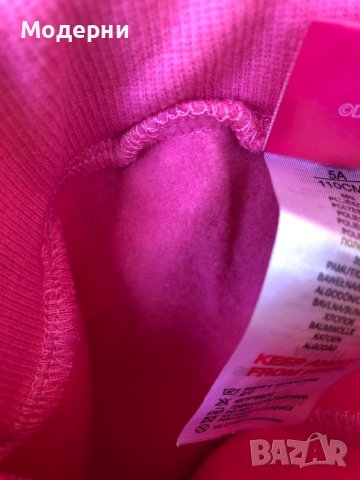 Ватиран панталон, снимка 3 - Детски панталони и дънки - 42805408