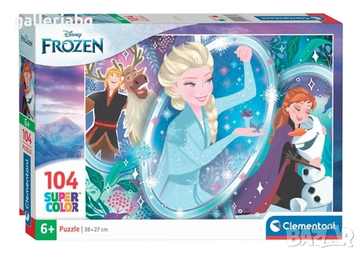 Детски пъзел Замръзналото кралство (Frozen)