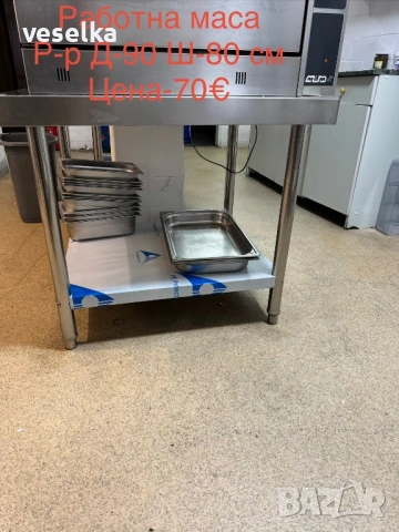 Разпродажба от затворено заведение, снимка 4 - Обзавеждане за заведение - 53897666