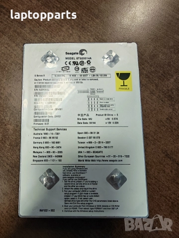 Seagate 20GB 5.4K IDE 3.5"