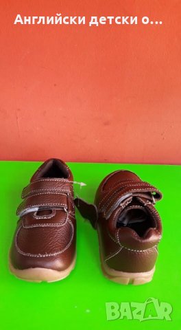 Английски детски обувки естествена кожа-HAPPY BEE, снимка 5 - Детски обувки - 29259916