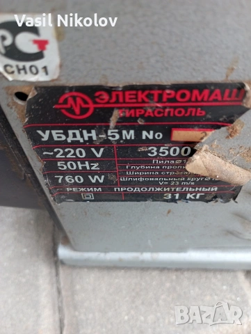 Абрихт циркуляр триоперационка СССР производство , снимка 6 - Други машини и части - 53996009