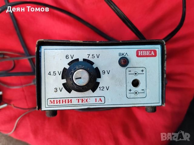 Ретро захранване 