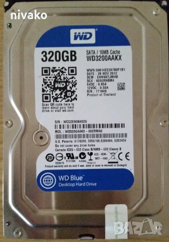 Продавам 3 твърди диска 320GB, 250GB, 160GB, снимка 3 - Твърди дискове - 30820407