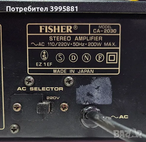 Интегриран стерео усилвател Fisher
mod. CA-2030
, снимка 10 - Ресийвъри, усилватели, смесителни пултове - 48804961