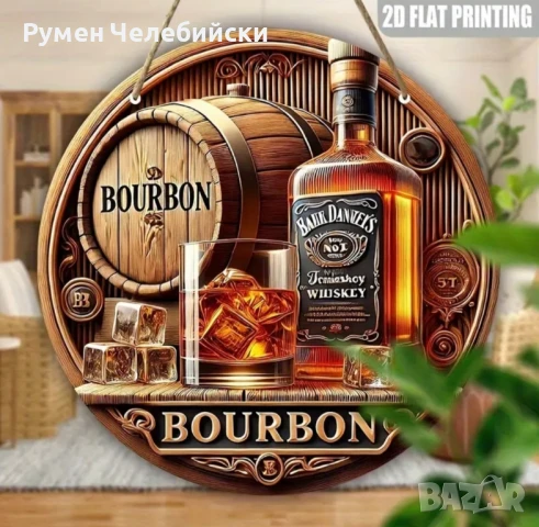 Интериорна Табела, снимка 3 - Други стоки за дома - 51333731