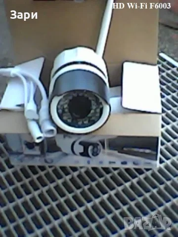 Камери Dahua + WiFi F6003 - Нови 3 бр., снимка 3 - IP камери - 56144950