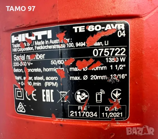 Hilti TE 60-AVR - Комбиниран перфоратор 1350W 8.0J 12.2021г., снимка 5 - Перфоратори - 47995079