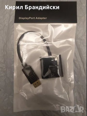Преходник Display Port DP tо DVI