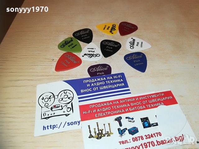 китарни перца, снимка 5 - Китари - 29673863