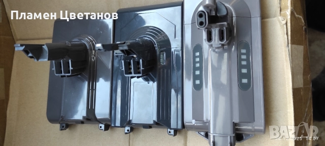 Батерии за прахосмукачка Dyson, снимка 3 - Прахосмукачки - 52919646