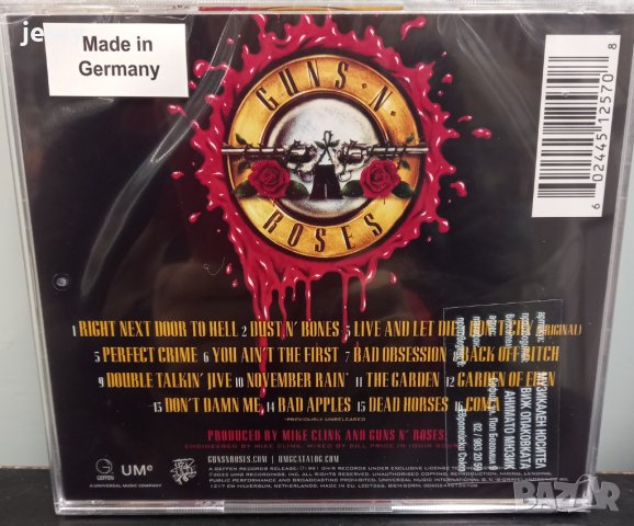 Guns N´Roses - Use your illusion (Remastered), снимка 2 - CD дискове - 39283890