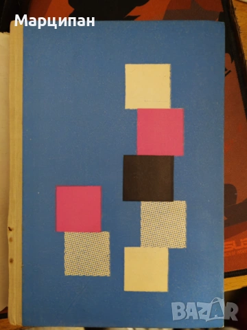 Корней Чуковски от две до пет, снимка 2 - Специализирана литература - 53126018