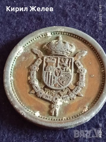 Стар медал Хуан Карлос и София Испания за КОЛЕКЦИЯ ДЕКОРАЦИЯ 49247, снимка 4 - Други ценни предмети - 49660692