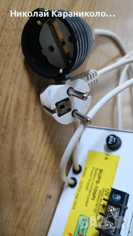 Продавам UPS за парно, авариен източник на 220v