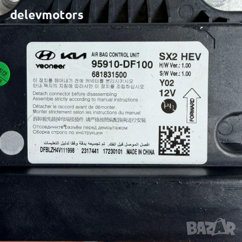 95910-DF100 управление на airbags еърбеци от Hyundai Kona SX2 1.6 GDI Hybrid, двигател G4LL, 141 кс., снимка 5 - Части - 54072245