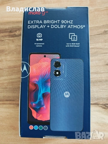 Motorola G04 - 4+4 RAM/64 GB up to 1TB SD Card, снимка 2 - Motorola - 54021054