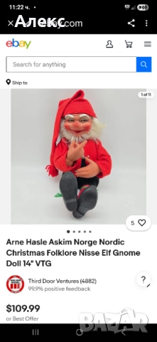 Комплект 5бр Arne Hasle, Норвегия, 1960г– Колекционерски, снимка 11 - Колекции - 52336118