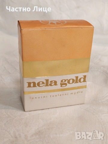 Много рядък Колекционерски Луксозен Чехословашки Соц Тоалетен Сапун Nela Gold 1970те г, снимка 2 - Колекции - 54185478