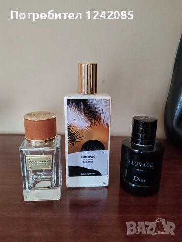 Празни шишета от мъжки оарфюми