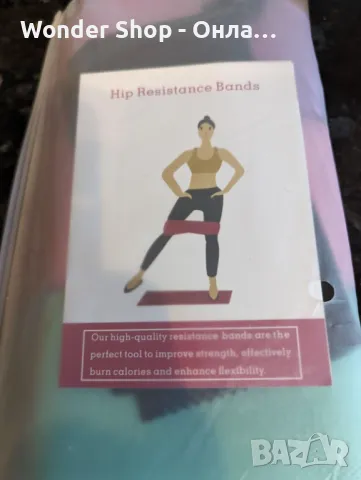 Комплект текстилни тренировъчни ластици с различна здравина, снимка 4 - Фитнес уреди - 48581672