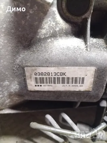 ръчна скоростна кутия 6 степенна бмв е61 bmw e61 , снимка 6 - Части - 49626865