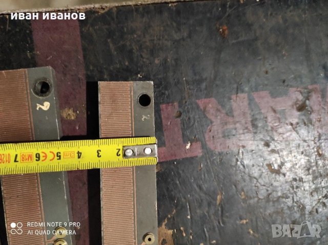 Термо планки, снимка 3 - Други инструменти - 31708722