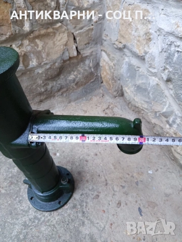 Стара Ръчна Помпа За Вода 12кг. НОМЕР 654., снимка 11 - Антикварни и старинни предмети - 53892228