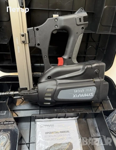 Sympafix GT4C GT/C70 GT45 пистолет такер за пирони бетон метал 15-45мм, снимка 5 - Други инструменти - 50720592