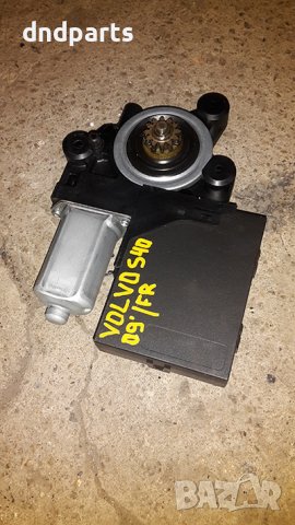 Моторче ел. стъкло за Volvo S40, 2009г., /предно,, дясно/