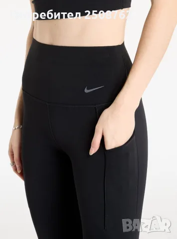 Nike Dri-Fit оригинален клин , снимка 3 - Клинове - 56504432