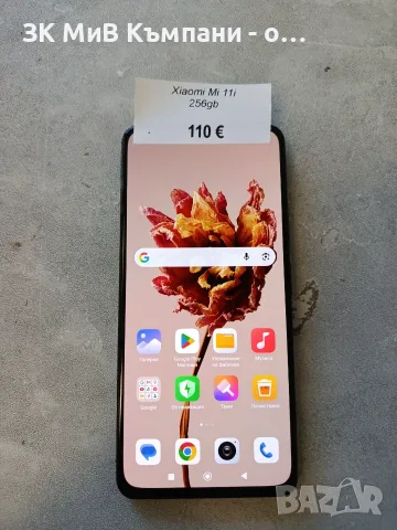 Xiaomi mi 11i  256gb 