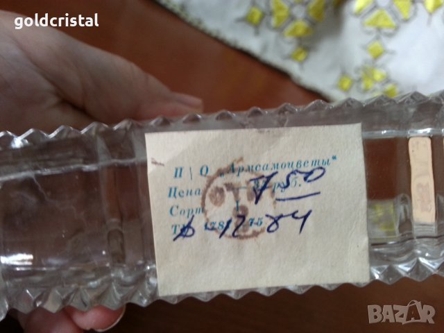 Стар руски кристален салфетник , снимка 3 - Антикварни и старинни предмети - 42170417