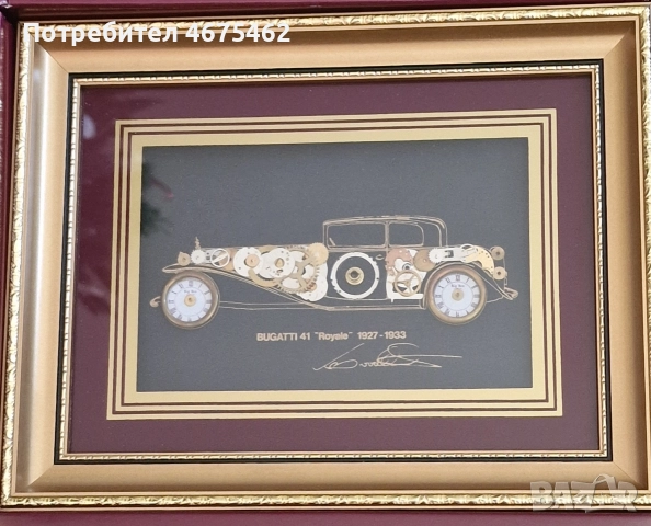 Ръчно изработени картини на автомобили , снимка 3 - Декорация за дома - 52849838