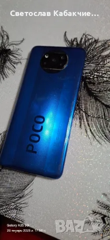 Продавам Xiaomi poco X3 NFC 128GB вътрешна памет 6GB RAM 4G , снимка 2 - Xiaomi - 48892374