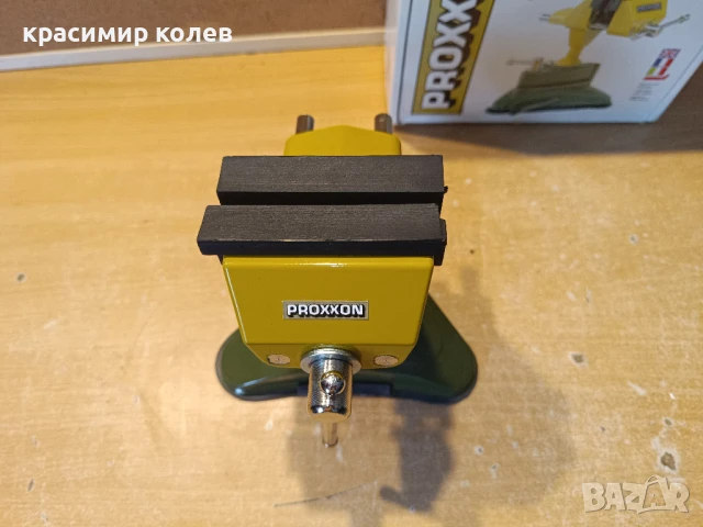 ново менгеме на "PROXXON", снимка 2 - Менгемета - 51381173