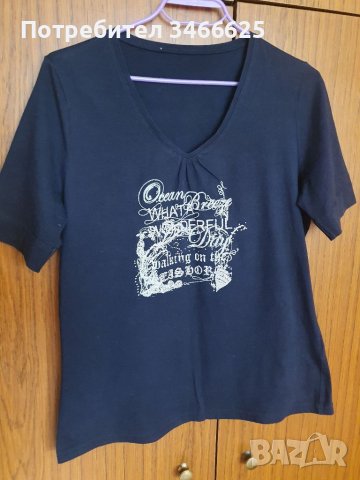 Дамска тениска 