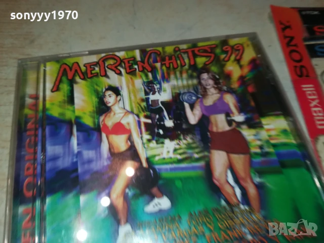 MEREN HITS CD 1208251841, снимка 9 - CD дискове - 51343554