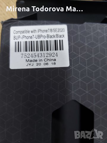 кейс за iPhone 7/8/SE2020, снимка 4 - Калъфи, кейсове - 35583220