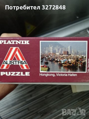 Пъзел Hongkong, VICTORIA Hafen-/EXCELLENT 1000 части PIATNIK AUSTRIA, снимка 6 - Пъзели - 40055464