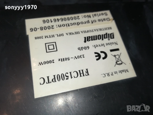 МЕТАЛНА ДУХАЛКА-ЗА РЕМОНТ//ЧАСТИ 0710251919, снимка 13 - Отоплителни печки - 51978904